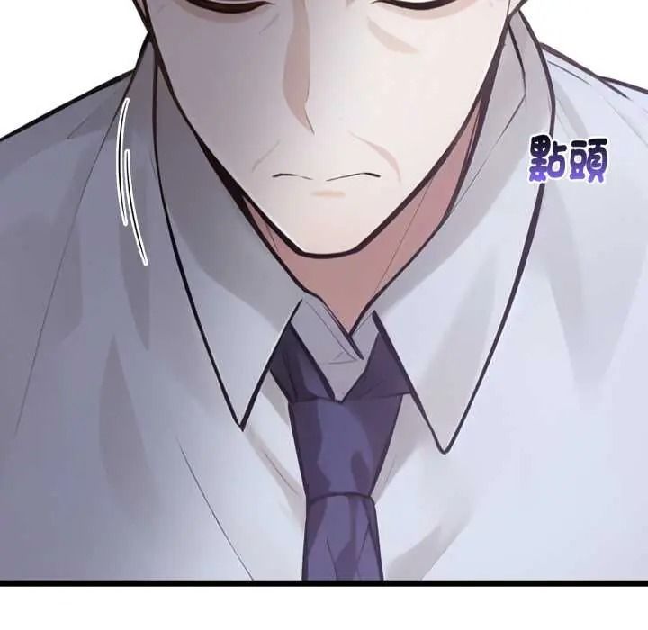 美女咨商师的夜间诊疗室第8話