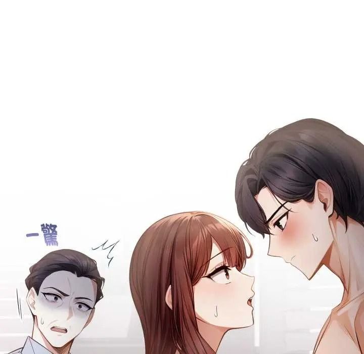 美女諮商師的夜間診療室第8話