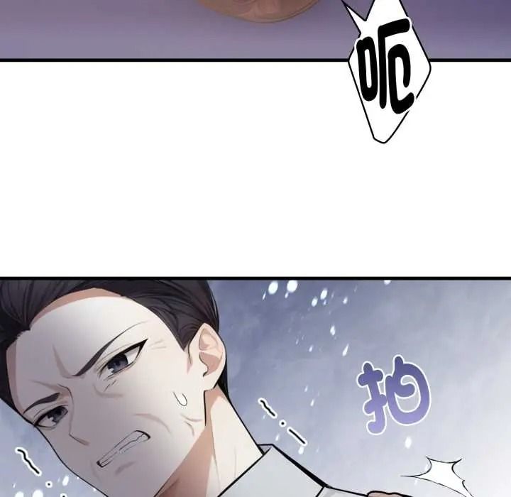 美女諮商師的夜間診療室第8話