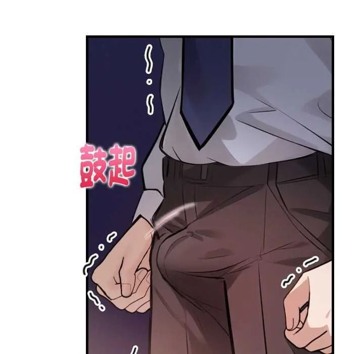 美女咨商师的夜间诊疗室第8話