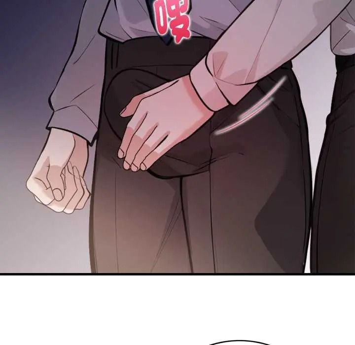 美女咨商师的夜间诊疗室第8話