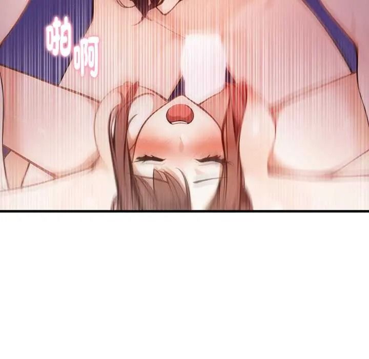 美女咨商师的夜间诊疗室第8話
