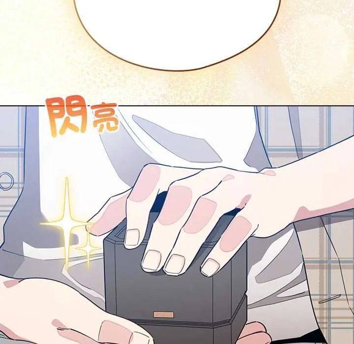 配角的生存任务第79話