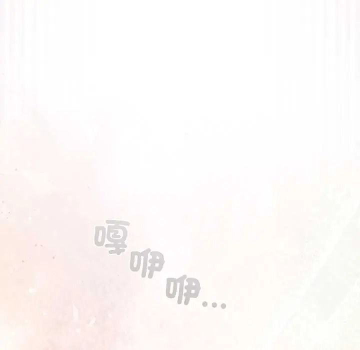 配角的生存任务第79話
