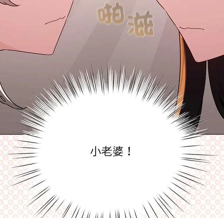 配角的生存任务第79話