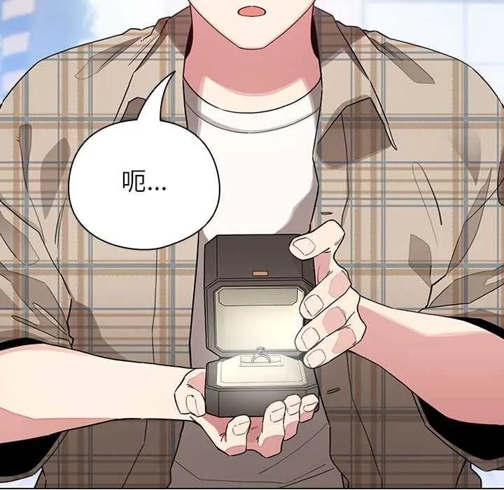 配角的生存任务第79話
