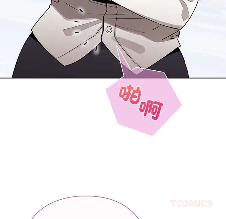 配角的生存任务第79話