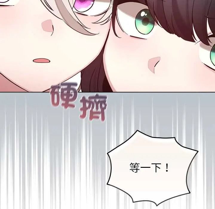 配角的生存任务第79話