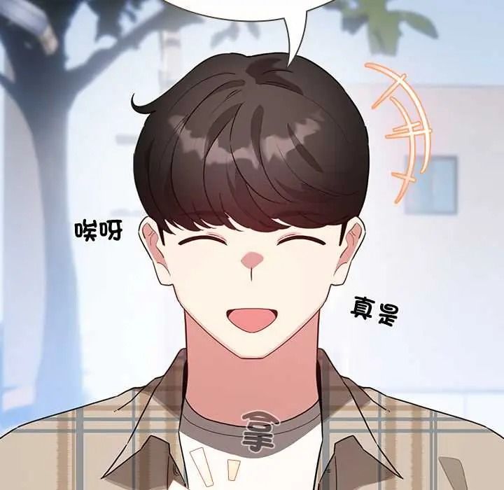 配角的生存任务第79話