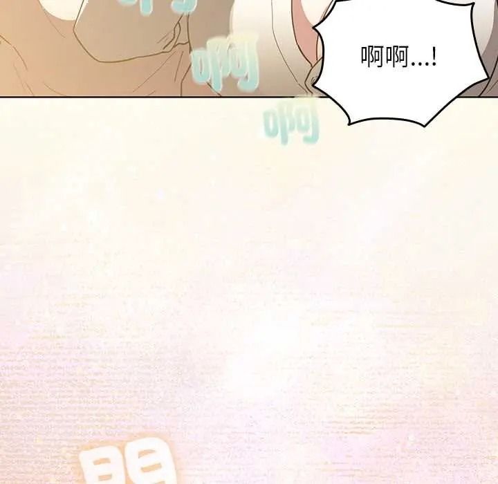 配角的生存任務第79話