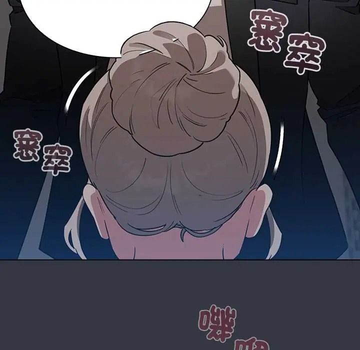 配角的生存任务第79話