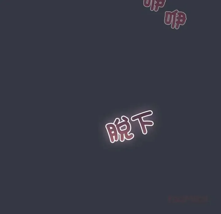 配角的生存任務第79話