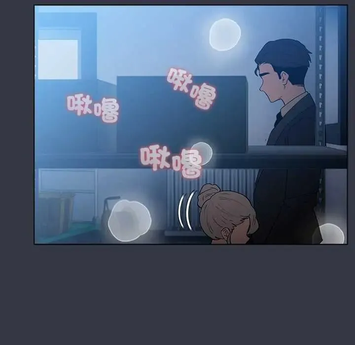 配角的生存任務第79話