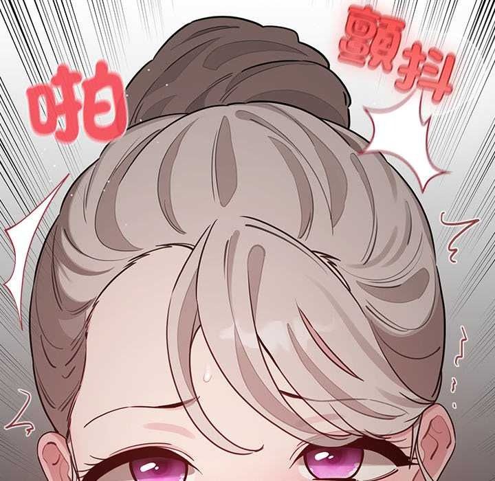 配角的生存任务第79話