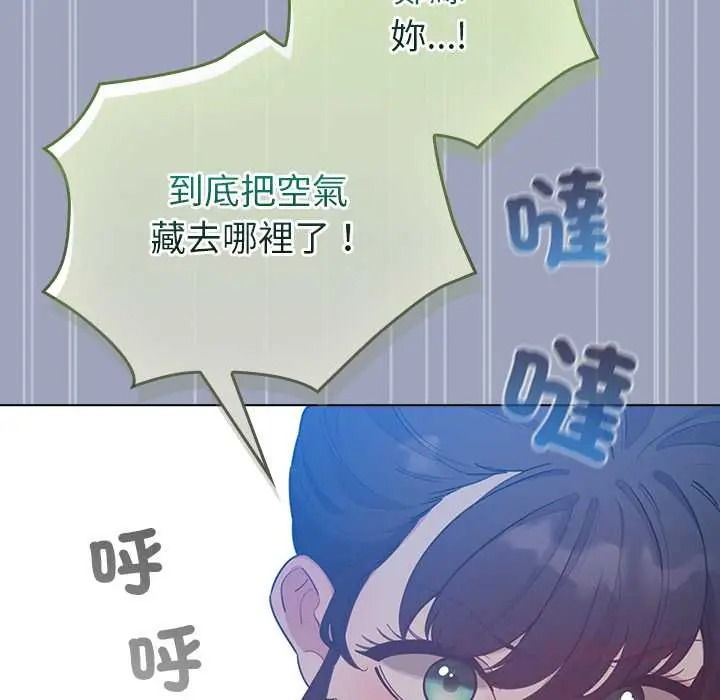 配角的生存任务第79話