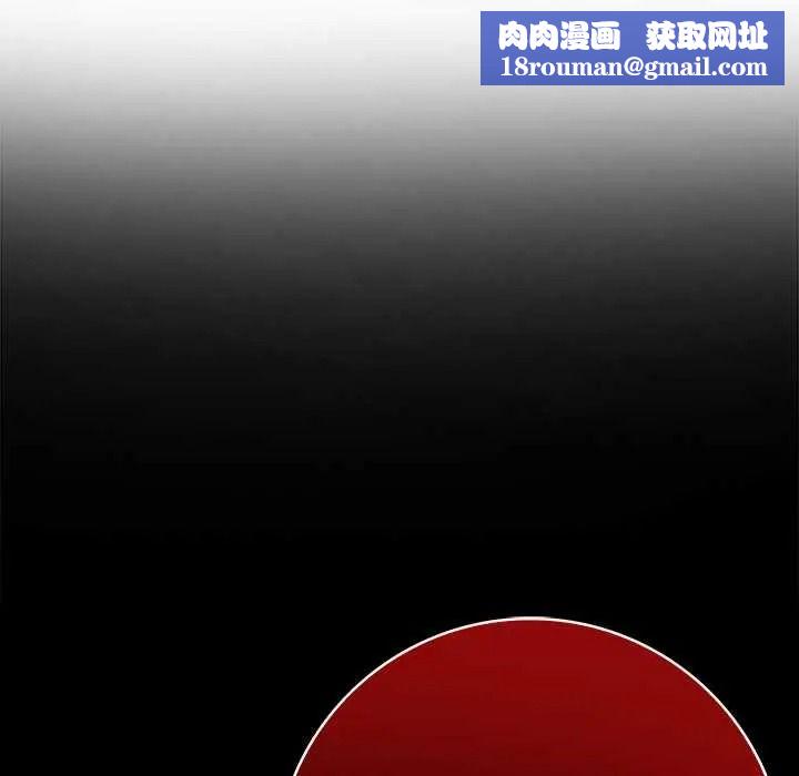 渣男生存守則第8話