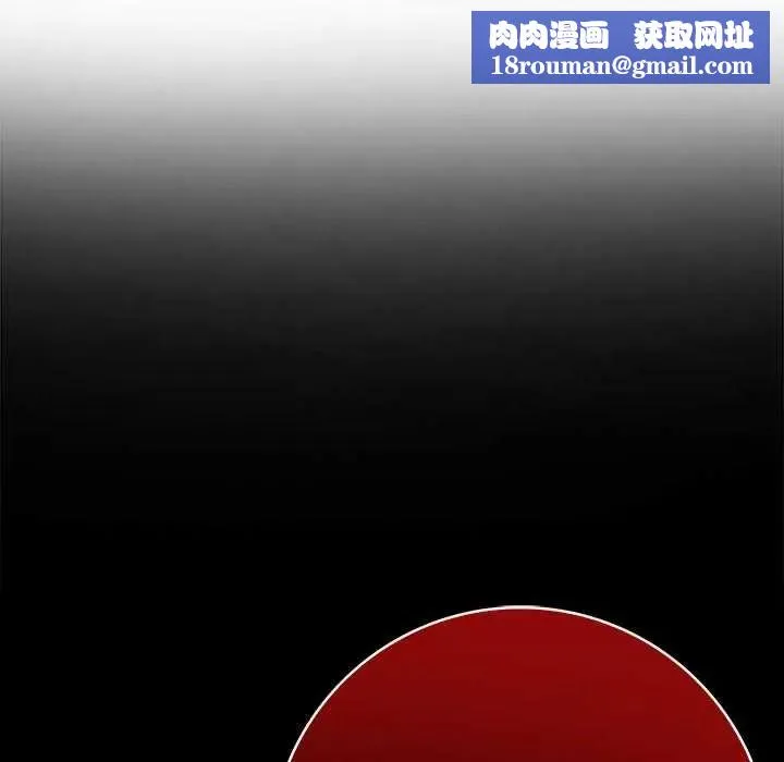 渣男生存守則第8話