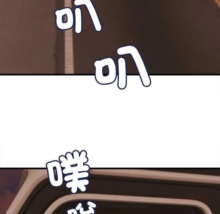 她们的夜晚属于我第56話