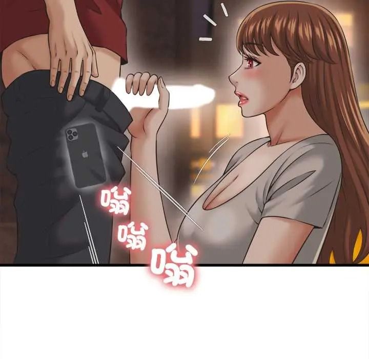 她们的夜晚属于我第56話