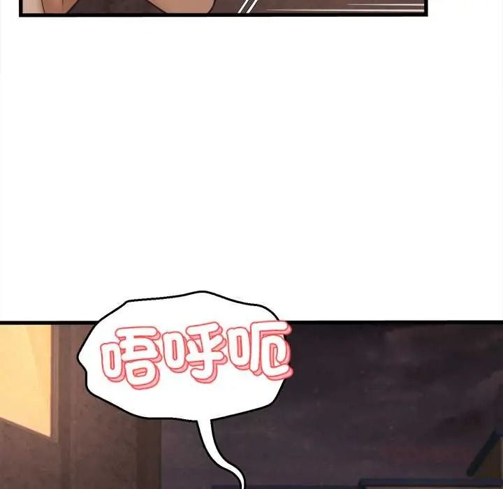 她们的夜晚属于我第56話