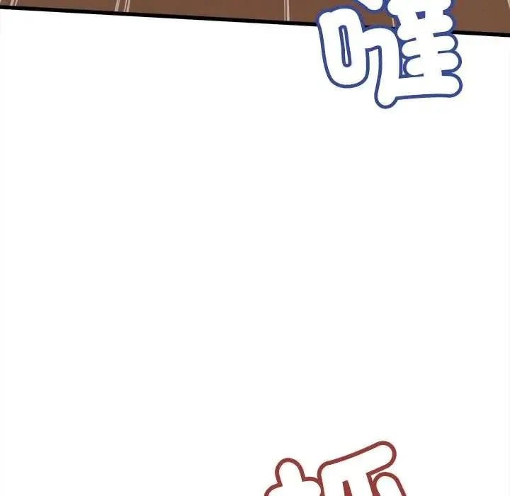 她們的夜晚屬於我第56話