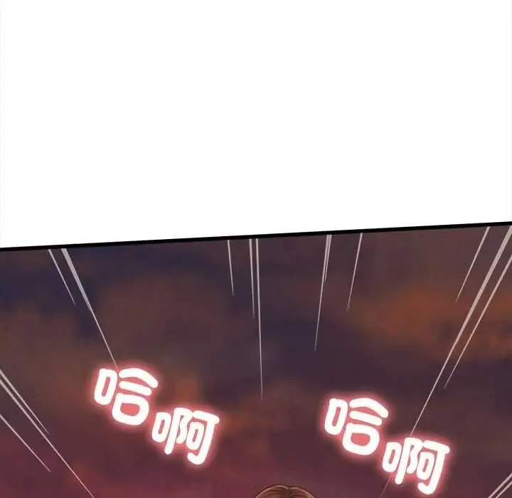 她們的夜晚屬於我第56話