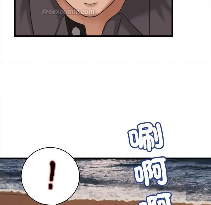 她们的夜晚属于我第56話