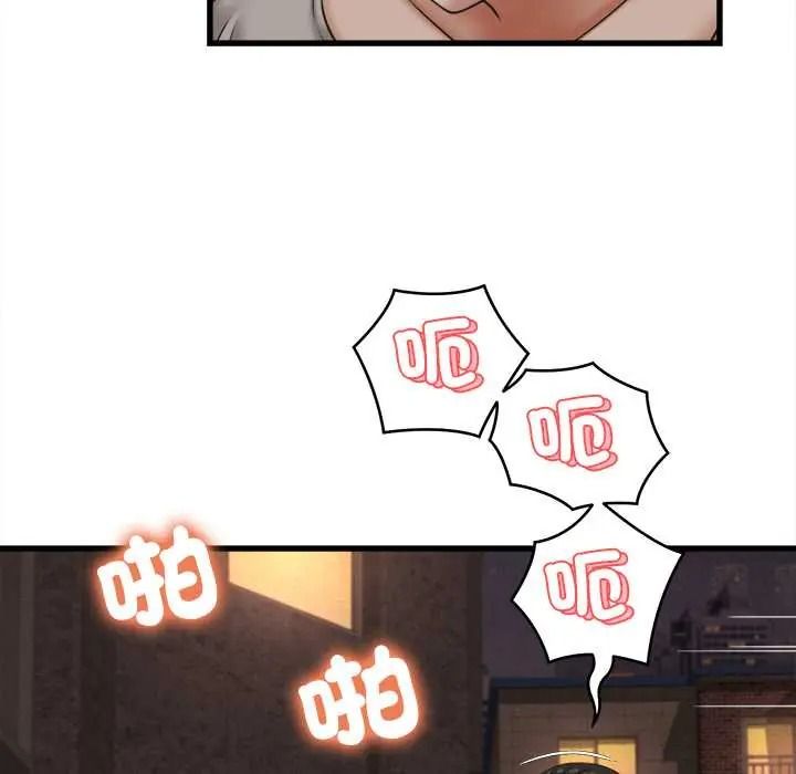 她們的夜晚屬於我第56話