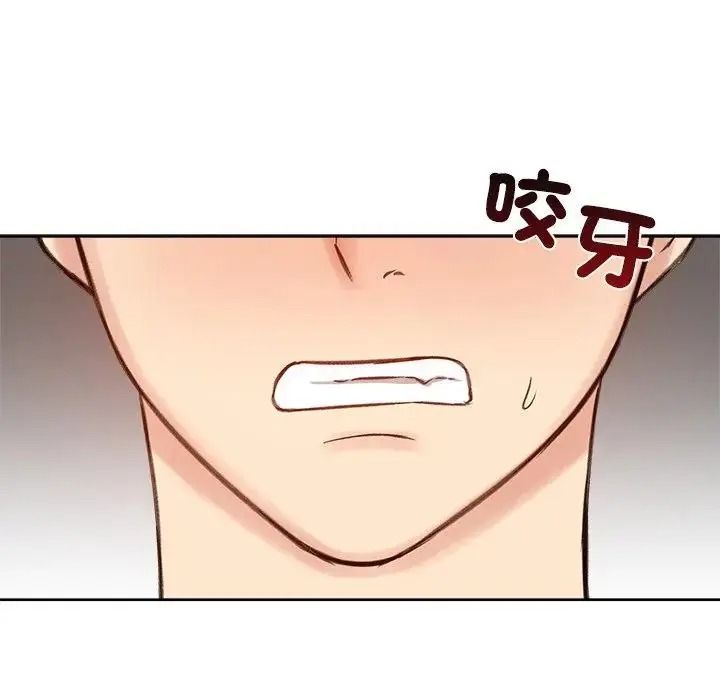 老婆捲款潜逃后第73話