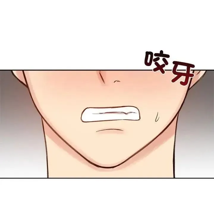 老婆捲款潛逃後第73話
