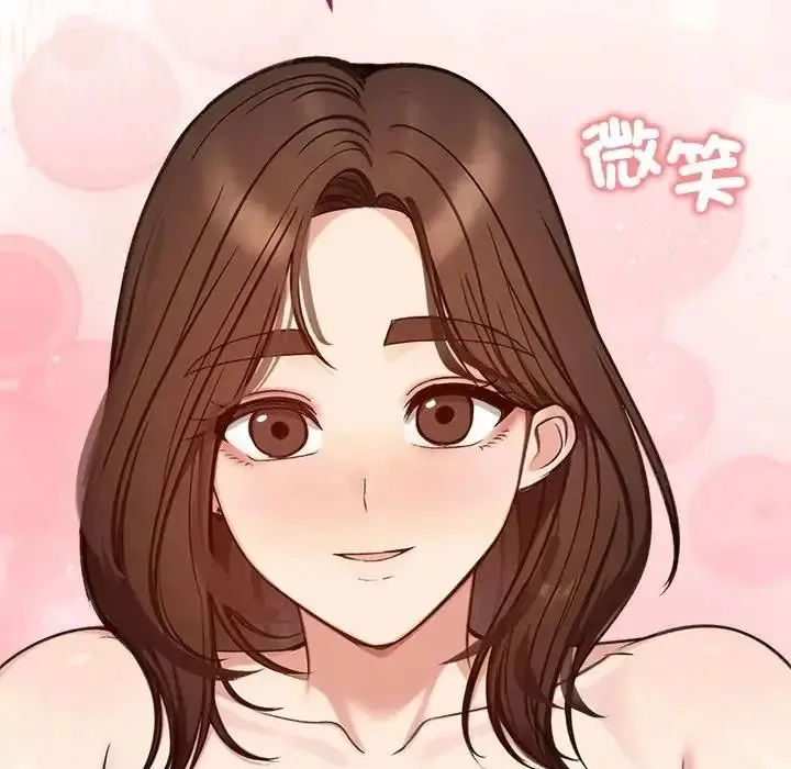 老婆捲款潛逃後第73話