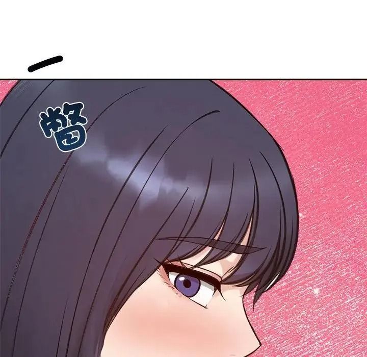 老婆捲款潜逃后第73話