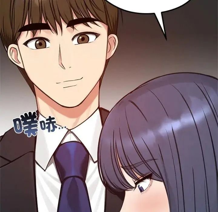 老婆捲款潜逃后第73話
