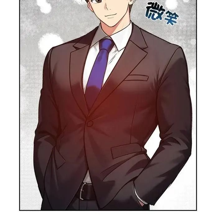 老婆捲款潜逃后第73話