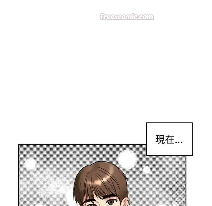 老婆捲款潛逃後第73話