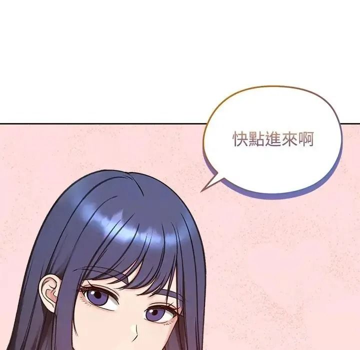 老婆捲款潜逃后第73話