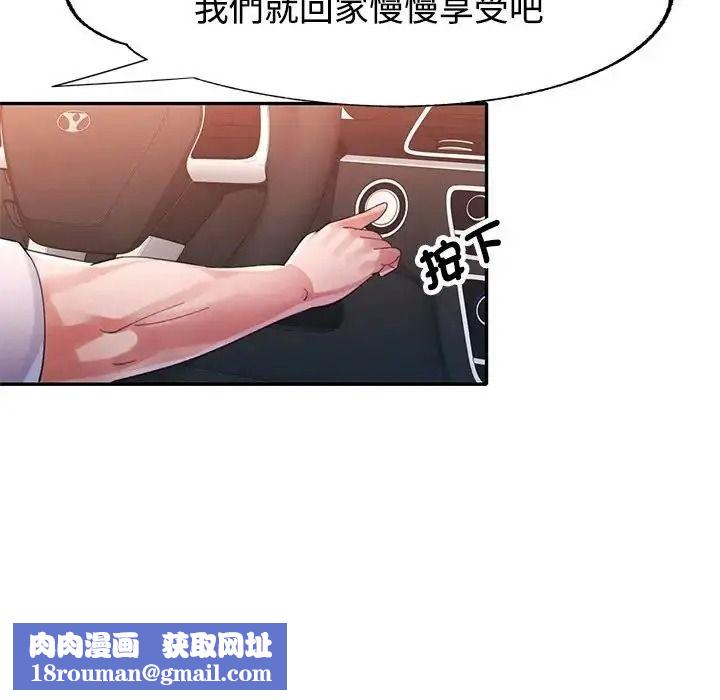 特别课程第29話