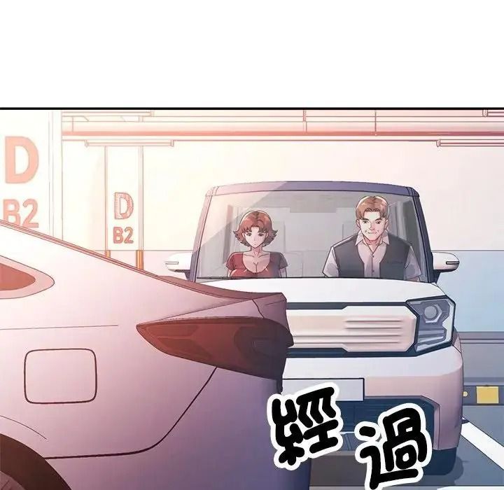 特别课程第29話