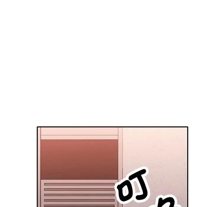 特別課程第29話