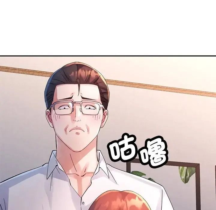 特别课程第29話