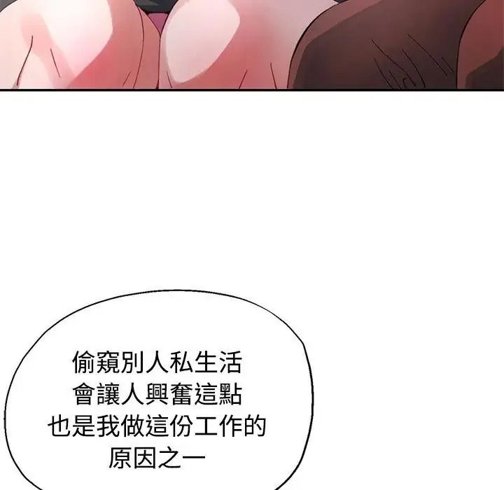 特别课程第29話