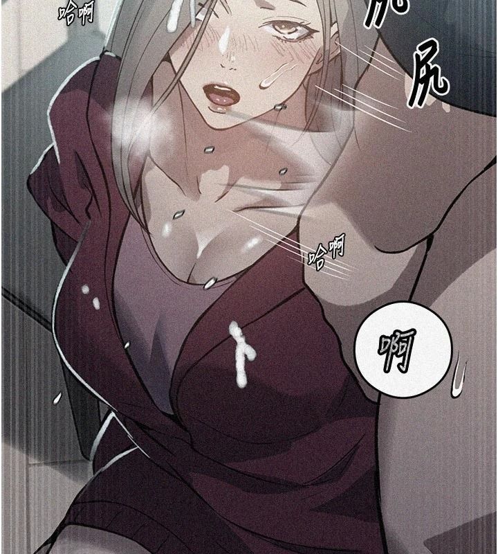 秘密教学第320話-懷念這顆鮑的觸感