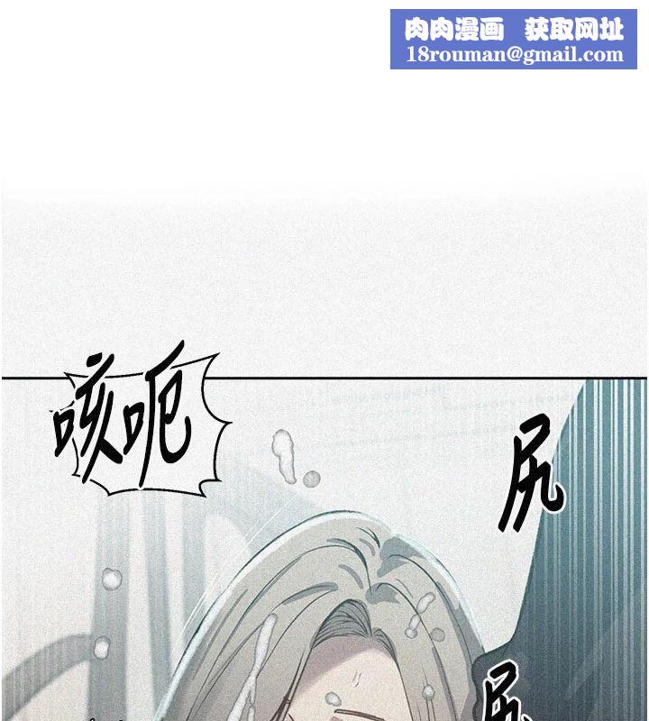 秘密教学第320話-懷念這顆鮑的觸感