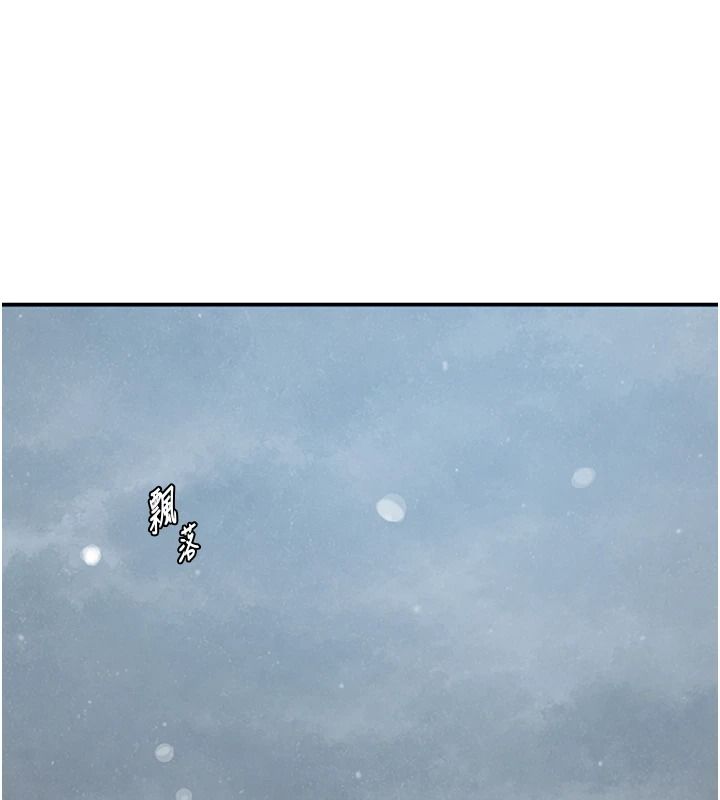 秘密教学第320話-懷念這顆鮑的觸感