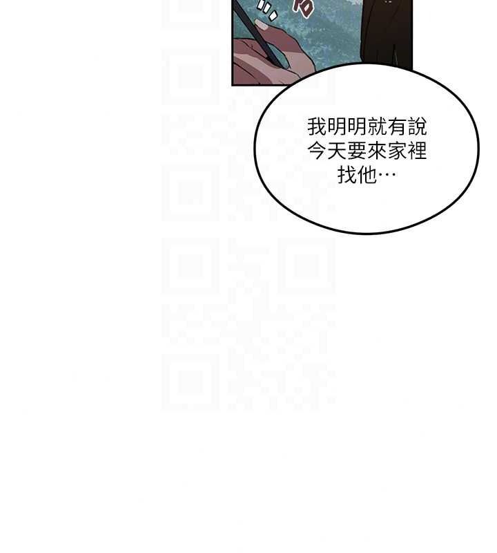 秘密教学第320話-懷念這顆鮑的觸感