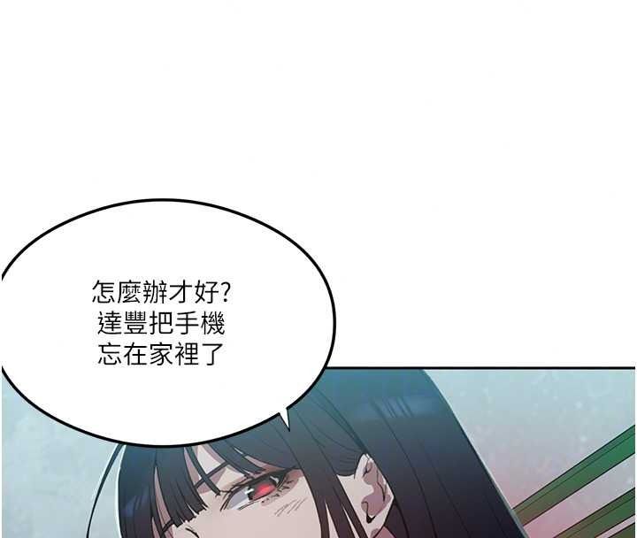 秘密教學第320話-懷念這顆鮑的觸感