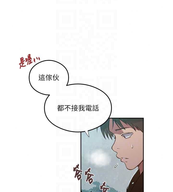 秘密教学第320話-懷念這顆鮑的觸感