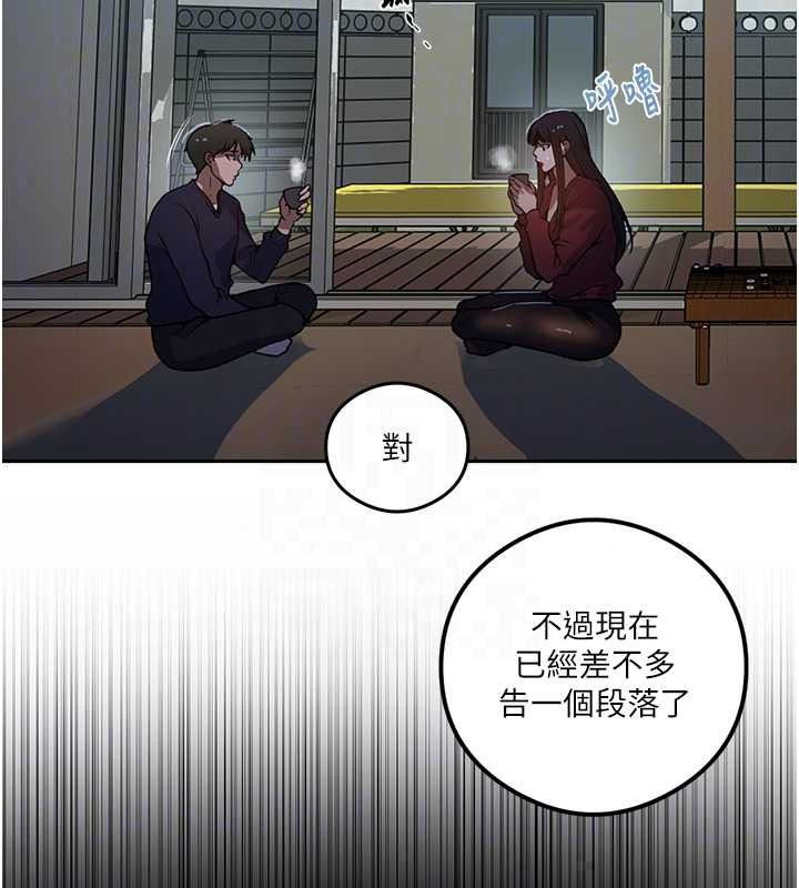 秘密教學第320話-懷念這顆鮑的觸感