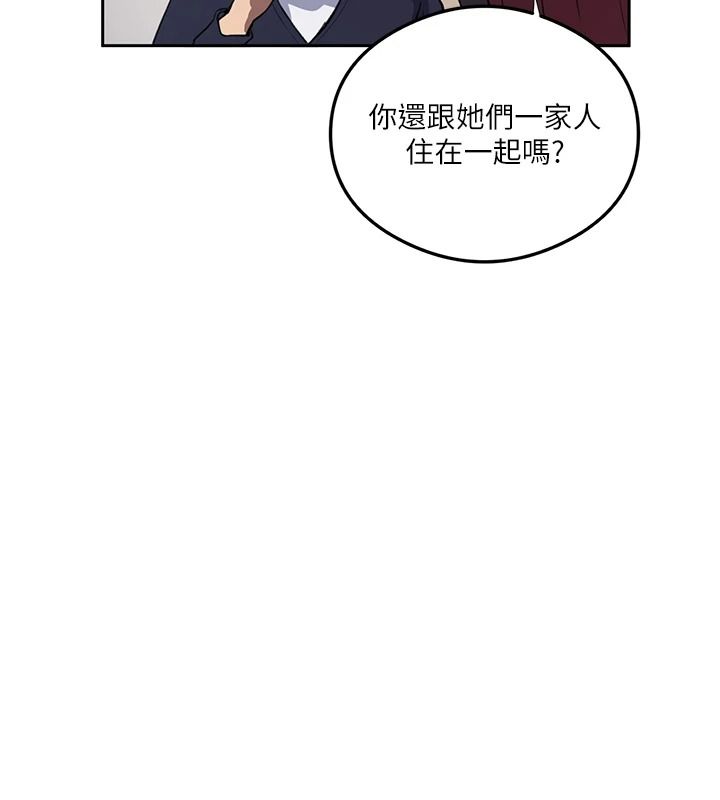 秘密教学第320話-懷念這顆鮑的觸感