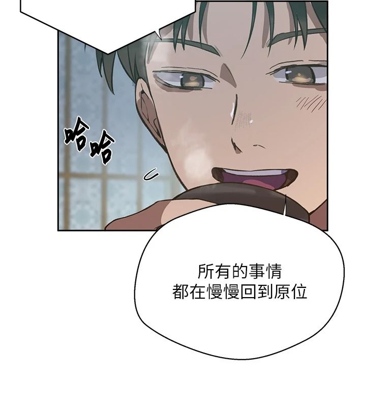 秘密教學第320話-懷念這顆鮑的觸感